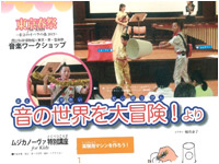 ���W�J�m�[���@ 2012�N6����