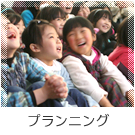 �v�����j���O